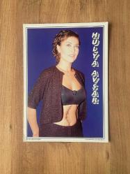 Hülya Avşar Dönem Poster ( 24,5 cm X 34 cm )
