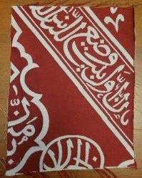 LOT.17 » KABE İÇ ÖRTÜSÜ FRAGMAN. NADİR.