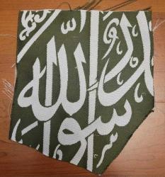 LOT.13 » ALLAH YAZILI KISIMDAN RAVZA ÖRTÜSÜ PARÇASI.