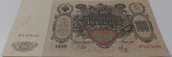 1910 ÇARLIK RUSYA 100 RUBLE ORİJİNAL KAĞIT PARASI 075303 SERİ NOLU ÇOK NADİRDİR