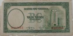 1937 ÇİN CUMHURİYETİ 10 YUAN ORİJİNAL KAĞIT PARASI BD463663 SERİ NOLU ÇOK NADİRDİR