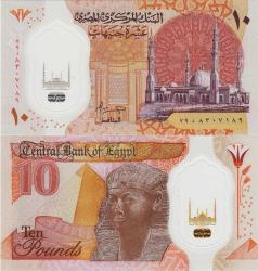 MISIR 10 POUND 2023 POLYMER. MISIR GİZA PİRAMİDİ-KRALİÇE HATŞEPSUT. ÇİL.