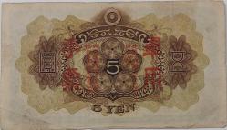 1938 ÇİN 5 YEN ASKERİ BANKNOTU (JAPON İŞGALİ II.DÜNYA SAVAŞI DÖNEMİ) ORİJİNAL KAĞIT PARASI ÇOK NADİRDİR