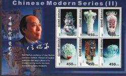 Gine Bissau 2007 - Çin Porseleni  - MNH ve Damgasız  (Kat: 10 €)