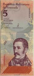 VENEZUELA 5 BOLİVAR 2018 ÇİL PARA RESİMDEKİ