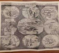 ESKİ BASKI. NADİR. KERBELA OLAYLARINI ANLATIYOR... KOLEKSİYONLUK.