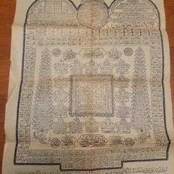 LOT.4 » ESKİLERDEN TAŞ BASKI TILSIM, HAVAS, KORUMA DUALARI. KOLEKSİYONLUK.