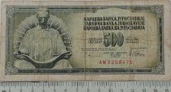 1978 YUGOSLAVYA 500 DINARA ORİJİNAL KAĞIT PARASI AM0258475 SERİ NOLU NADİRDİR