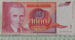 1992 YUGOSLAVYA 1000 DINARA ORİJİNAL KAĞIT PARASI AD9029408 SERİ NOLU NADİRDİR