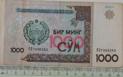 2001 ÖZBEKİSTAN 1000 CYM (SUM) ORİJİNAL KAĞIT PARASI OQ7306283 SERİ NOLU NADİRDİR