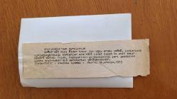 TÜRKİYE CUMHURİYETİ 2. CUMHURBAŞKANI İSMET İNÖNÜ'NÜN AİLESİNİN ORİJİNAL AJANS-BASIN FOTOĞRAFI - 18 x 12 cm EBADINDA - İSMET İNÖNÜ'NÜN KIZI ÖZDEN TOKER, OĞLU ERDAL İNÖNÜ ve SENATÖR CİHAT ALPAN, ANITKABİR'DEN AYRILIRKEN ÇEKİLMİŞ BİR KARE. 26 ARALIK 1973