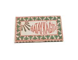 CUMHURİYET İLK DÖNEM ÇOK NADİR HATAY SİGARA KAĞIDI