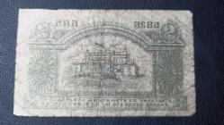 BULGARİSTAN 2 LEVA SREBRO - 1920