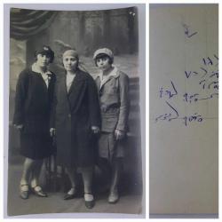 KADINLAR OSMANLICA YAZILI FOTOĞRAF FT1 3 Kadın