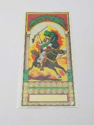 OSMANLI DÖNEMİ FES ETİKETİ