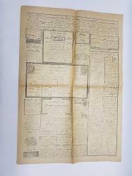 26 ARALIK 1923 İSTİKLAL MAHKEMELERİ KONULU TEVHİDİ EFKAR GAZETESİ