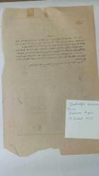 Osmanlı Dönemi Orijinal Vakıf ve Vefat Kayıt Belgesi – Islak Mühürlü, El Yazması, 1928 Tarihli Nadir Evrak