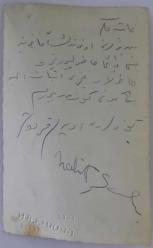 AİLE OSMANLICA YAZILI AİLE  FOTOĞRAFI  Gofre Damgalı FT2  Anne Baba Çocuk