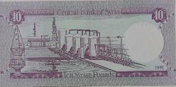 1991 SURİYE 10 POUNDS ORİJİNAL KAĞIT PARASI 544189 NADİRDİR
