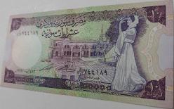1991 SURİYE 10 POUNDS ORİJİNAL KAĞIT PARASI 544189 NADİRDİR
