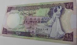 1991 SURİYE 10 POUNDS ORİJİNAL KAĞIT PARASI 544103 ÇOK NADİRDİR
