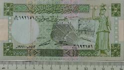 1991 SURİYE 5 POUNDS ORİJİNAL KAĞIT PARASI 192151 ÇOK NADİRDİR