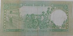 1991 SURİYE 5 POUNDS ORİJİNAL KAĞIT PARASI 192151 ÇOK NADİRDİR