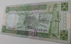 1991 SURİYE 5 POUNDS ORİJİNAL KAĞIT PARASI 192151 ÇOK NADİRDİR