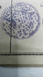 ABDÜLHAMİD HAN DÖNEMİ SENED-İ HAKANİ..330