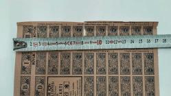 EKMEK KARNESİ.1946 YILI İSTANBUL BELEDİYESİ ÇOK ÇOK ENDER EKMEK KARTI 389