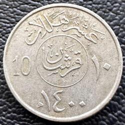 Suudi Arabistan 10 Halala 1980