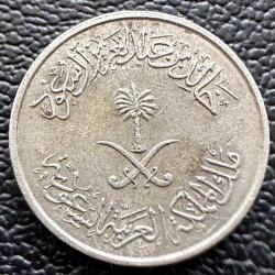 Suudi Arabistan 10 Halala 1980