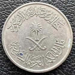 Suudi Arabistan 25 Halala 1980