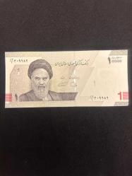 İran 10.000 Riyal 2022