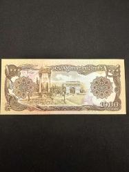 Afganistan 1000 Afgani 1991