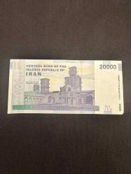 İran 20.000 Riyal 2014