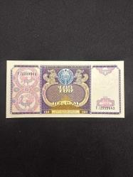 Özbekistan 100 Som 1994