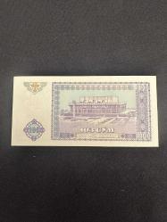 Özbekistan 100 Som 1994