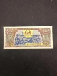 Laos 500 Kip 2015