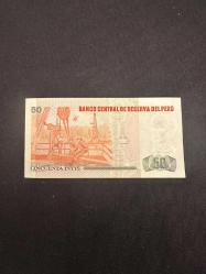 Peru 50 İntis 1987