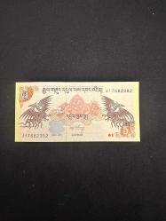 Bhutan 5 Ngultrum 2015