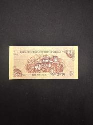 Bhutan 5 Ngultrum 2015