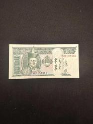 Moğolistan 10 Tuğrik 2014