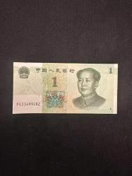 Çin 1 Yuan 2019