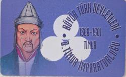 TELEFON KARTI BÜYÜK TÜRK DEVLETLERİ BÜYÜK TİMUR İMPARATORLUĞU 1368-1501 AĞUSTOS 2001 KOLEKSİYONLUK TÜRK TELEKOM 50 KONTÜR İÇİNDE KONTÜR YOKTUR HALİYLE ADET FİYATIDIR