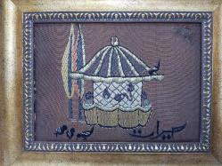 OSMANLI DÖNEMİ EL İŞLEME DUVAR PANOSU