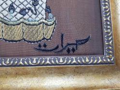 OSMANLI DÖNEMİ EL İŞLEME DUVAR PANOSU
