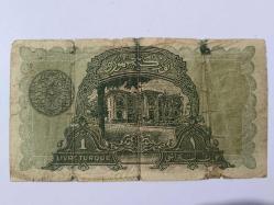 1.EMİSYON 1 LİRA (LİVRE) 1.TERTİP ORİJİNAL KAĞIT PARA, TEMİZ ÇOK NADİR