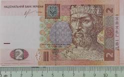 2013 UKRAYNA 2 GRİVNA ORİJİNAL KAĞIT PARASI ÇİL C39367861 NADİRDİR