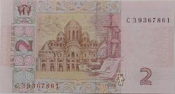 2013 UKRAYNA 2 GRİVNA ORİJİNAL KAĞIT PARASI ÇİL C39367861 NADİRDİR